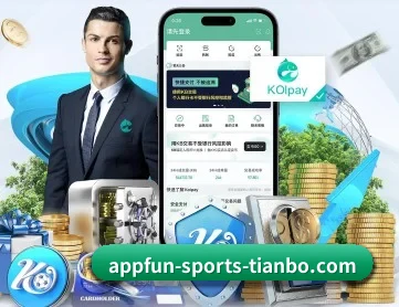 天博体育 APP